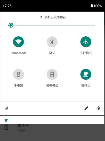 咖啡因APP4