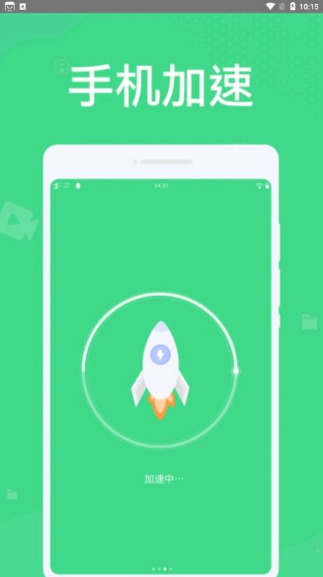微尘清理 v1.0.0
