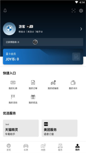 My BMW APPٷ4