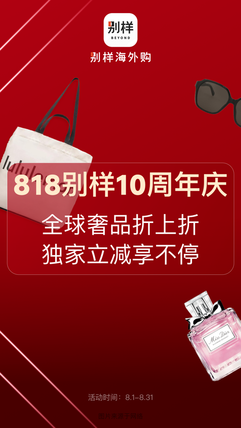 ⹺app氲װv3.16.6 ׿