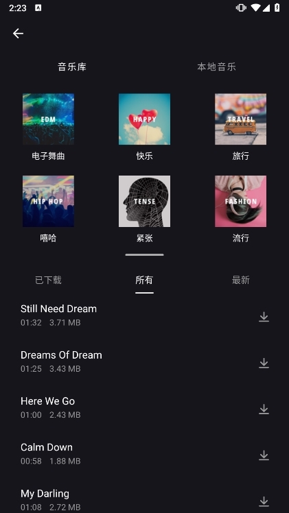 91视频编辑器APP使用截图4