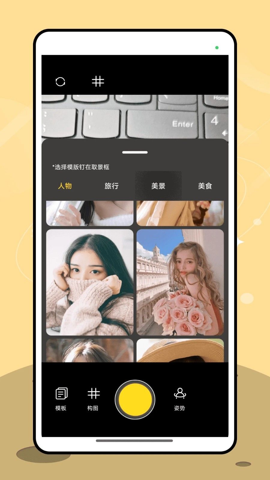 让我喵喵图源app v1.0.0
