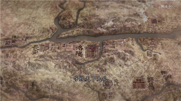 游戏攻略配图3