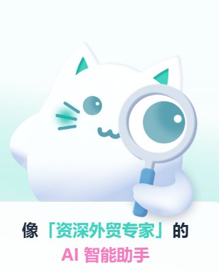 灵贸app