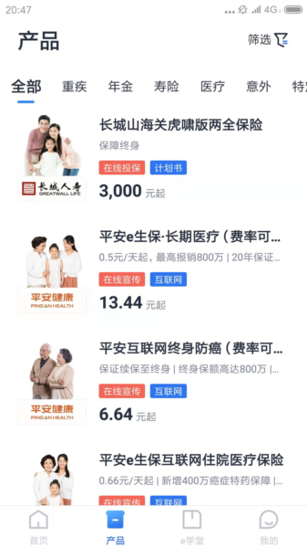 软件特色配图1