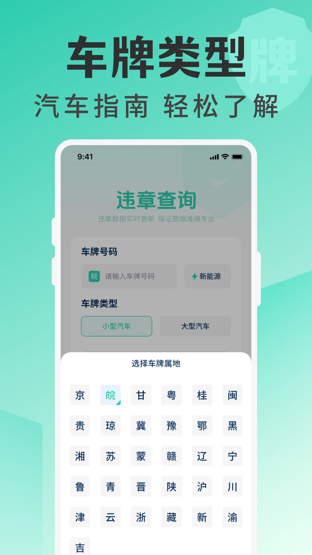 ΥΥ²ѯ׿ͻv1.0.2
