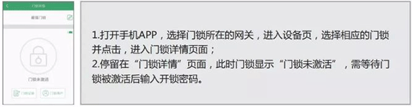 王力安防app(爱感智能)