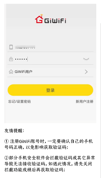 软件使用配图1