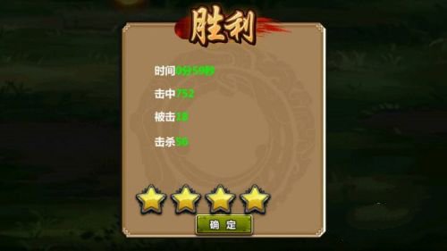 三国大时代4最终上帝版游戏截图