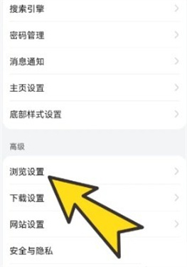 怎么设置成横屏配图1