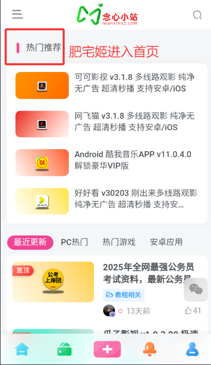 Сվ2025°氲װװv1.0.1 ׿