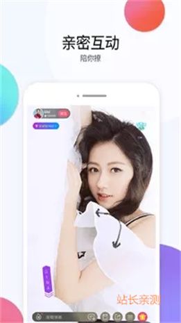 夜姐直播下载安装截图3