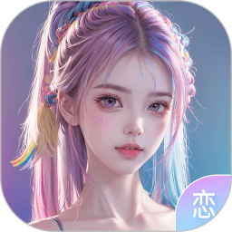 AI恋人app下载安卓版 V1.4.3 最新版