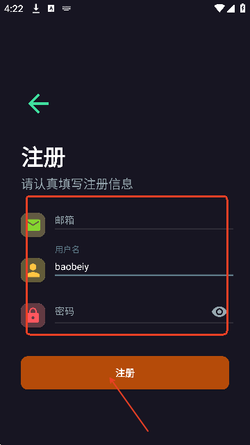 深度搜索安卓版