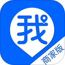 我连商家手机版  V1.12.0下载