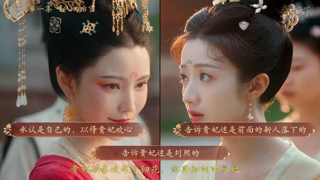 盛世天下女帝篇