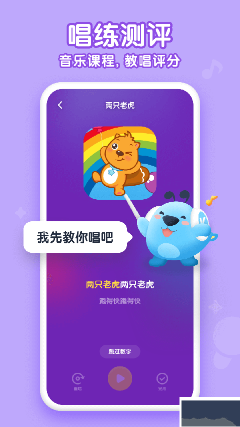 ṷappٷv2.3.4׿