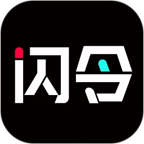 闪令 V7.3.0