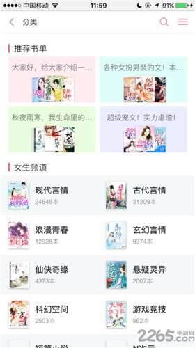 预览图3