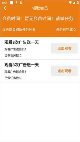 怎么去广告配图2