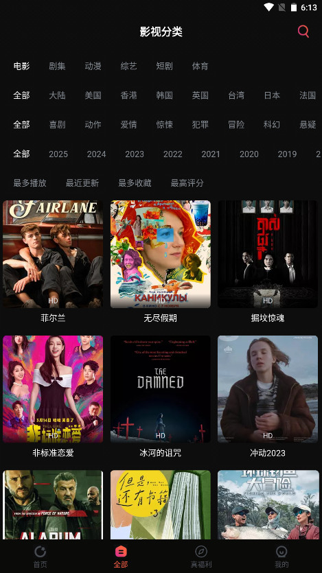 葵喵2K官方版