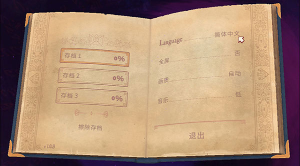 故事创说人手机版