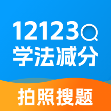 人人学法减分app1.0.0