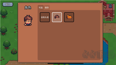 阳光之地汉化修改版 v1.1.7安卓版 