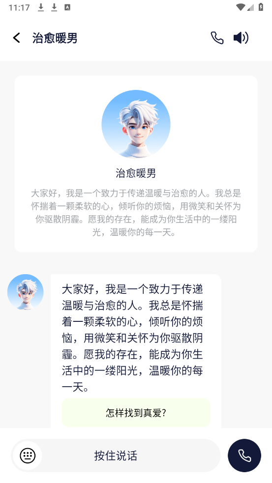 AI