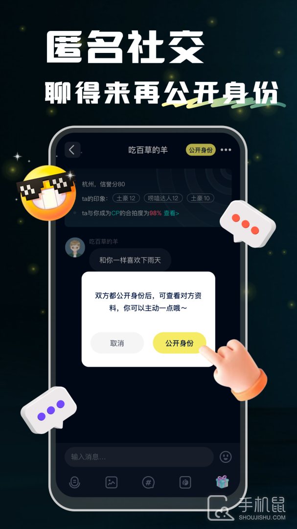回音 v2.12.0