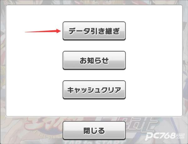 新网球王子汉化版