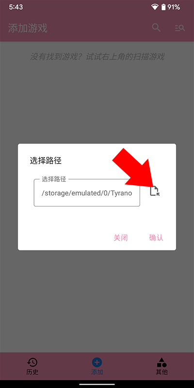 tyranor官方版