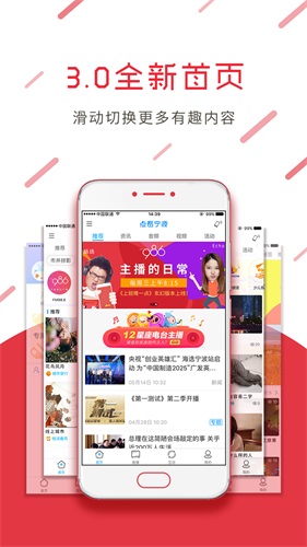 点看宁波app最新版 v6.1.17