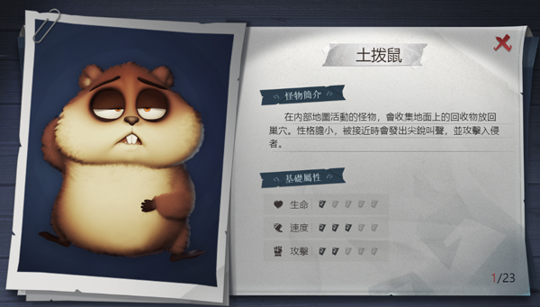 超自然行动组国际版