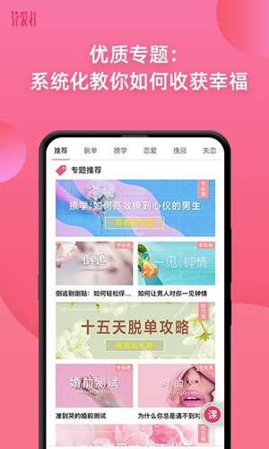 㰮appv3.2.1