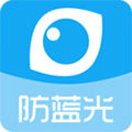 护眼宝防蓝光官方版 v10.2