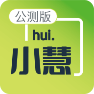 健康小慧 v1.5.2下载
