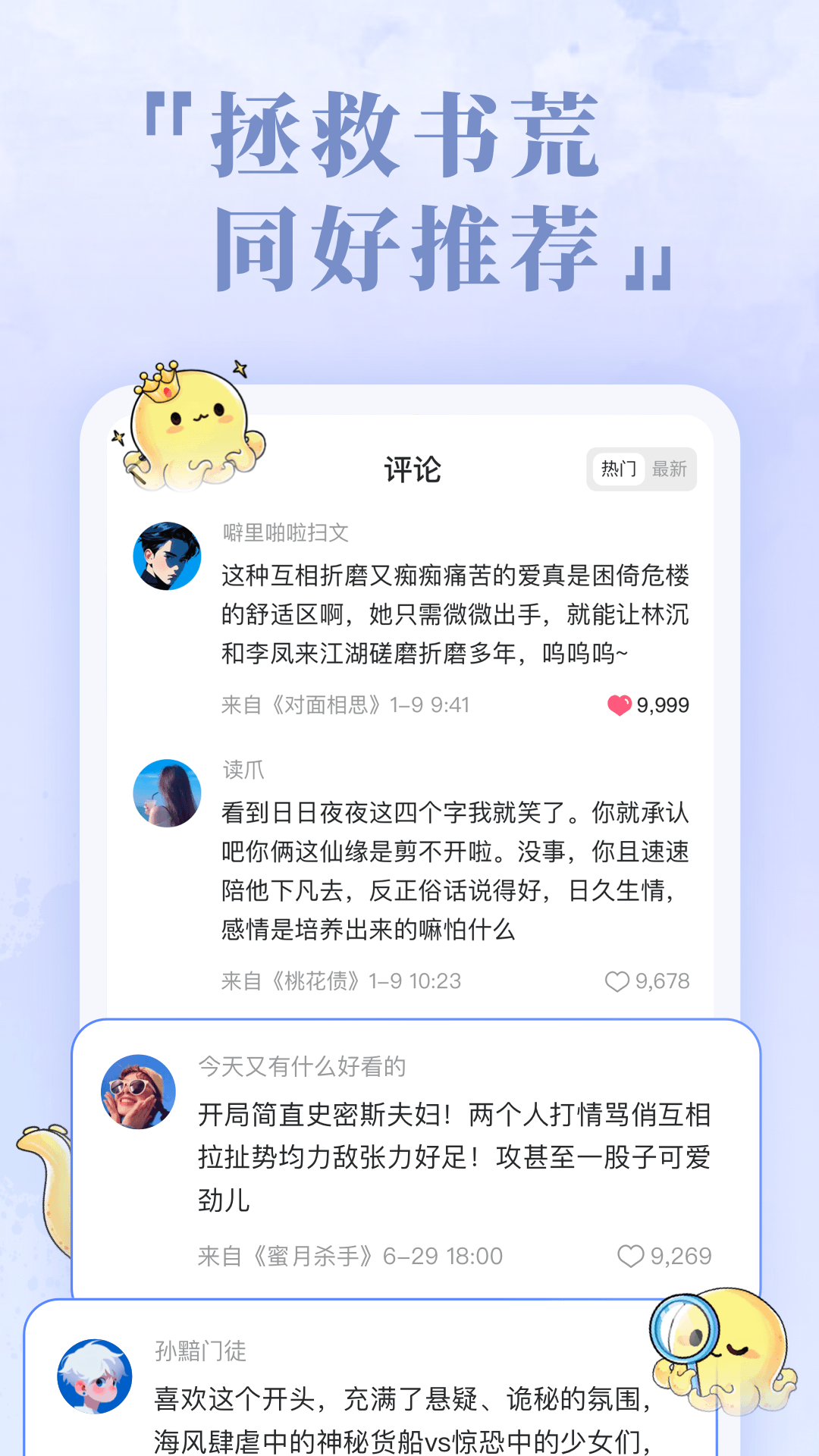 椿和app 1.1.02
