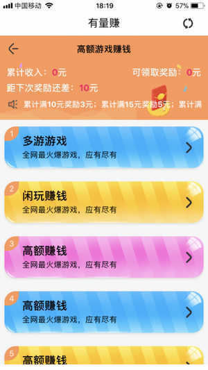 爆浆短视频截图3