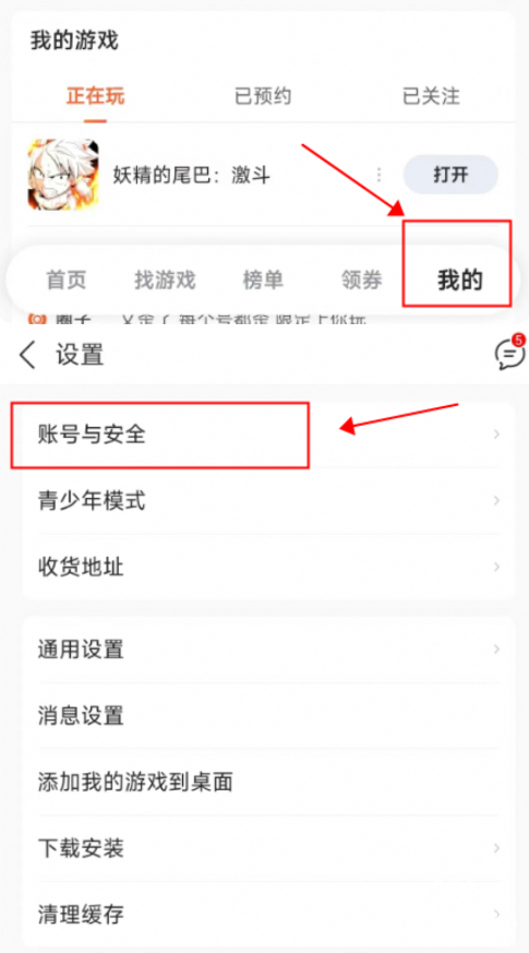 九游游戏盒子