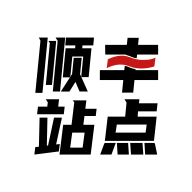 顺丰站点APP手机版V1.17.1安卓版