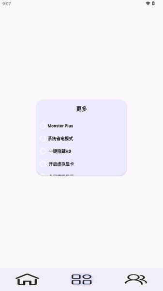 kbatterys官方正版 v1.03