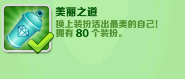地铁跑酷畅玩版图片14