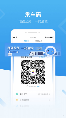 i深圳安卓版 v5.0.0