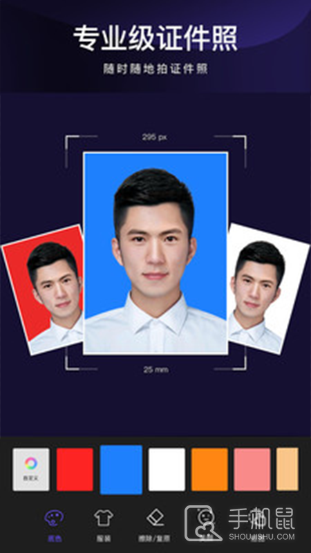批图神器 v3.9