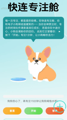 5GWiFi快连软件 v2.0.1