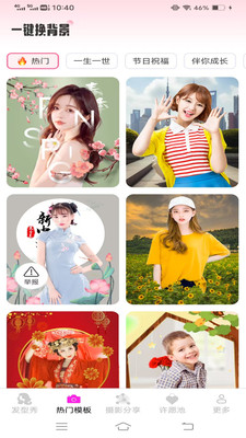 璃光相机app v3.1.4.3