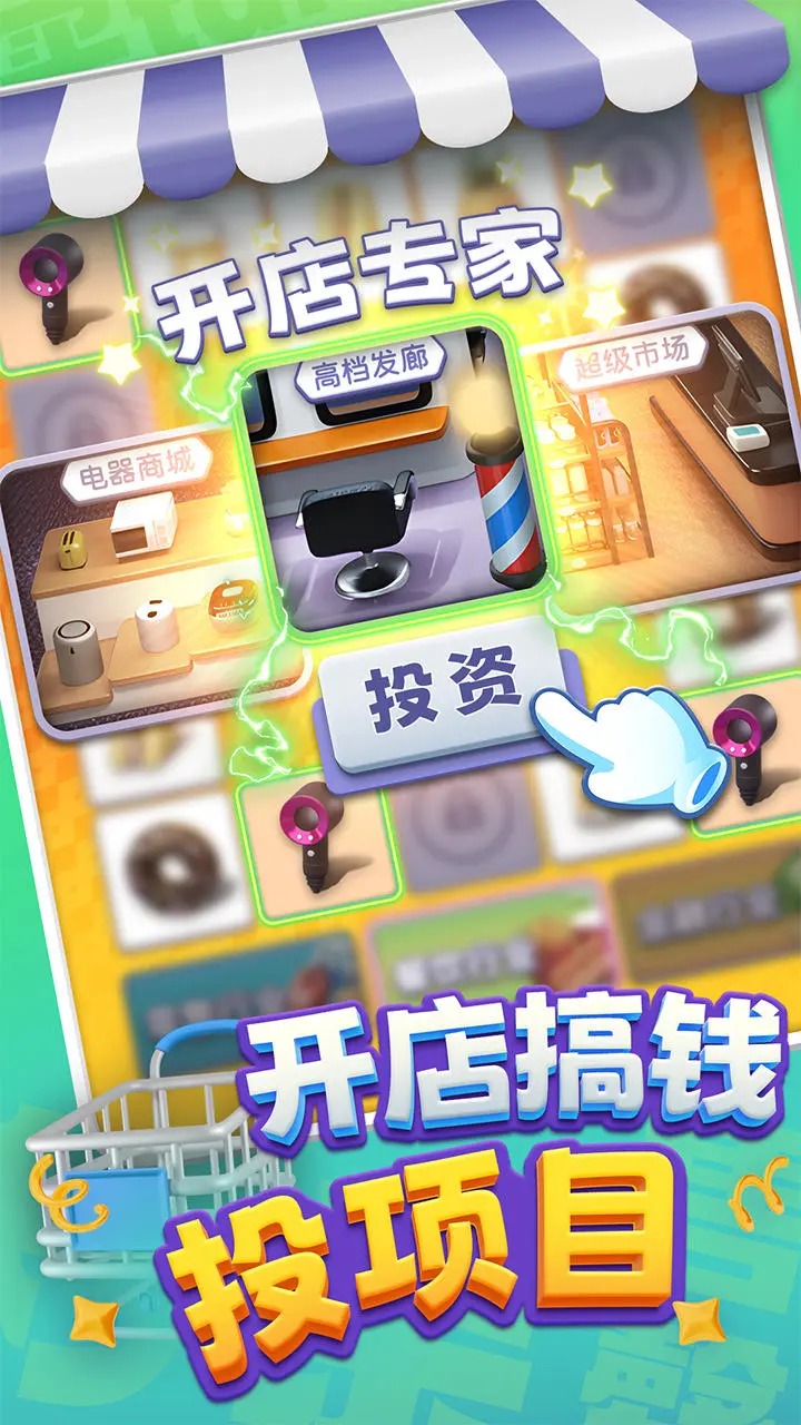 ﳵ֮սv 1.0.9