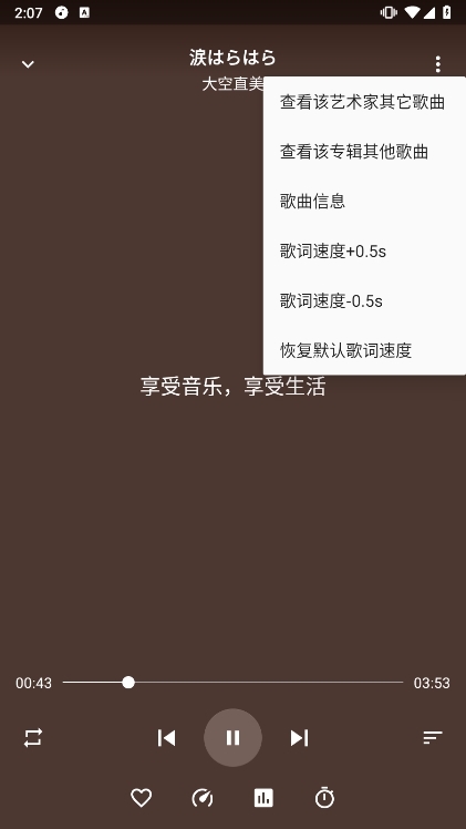应用截图10