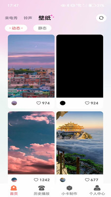 视频多多来电秀app v1.0.0